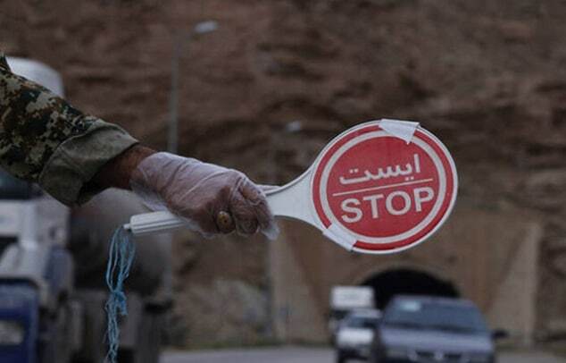 ورود به هرمزگان ممنوع