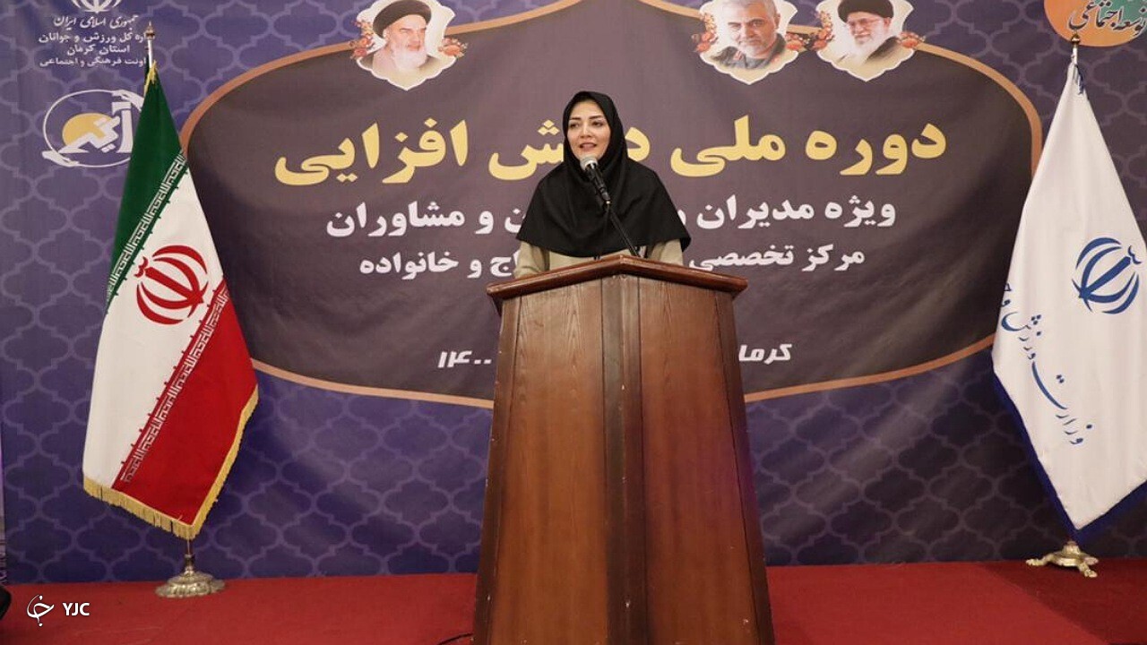 رشد ازدواج در استان کرمان