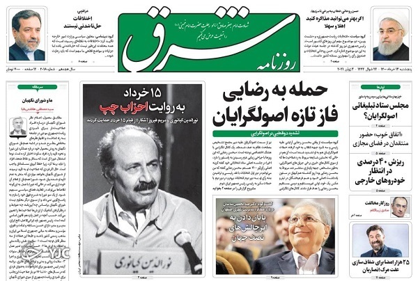 همچنان محبوب نسل ها