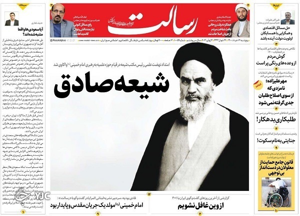 همچنان محبوب نسل ها
