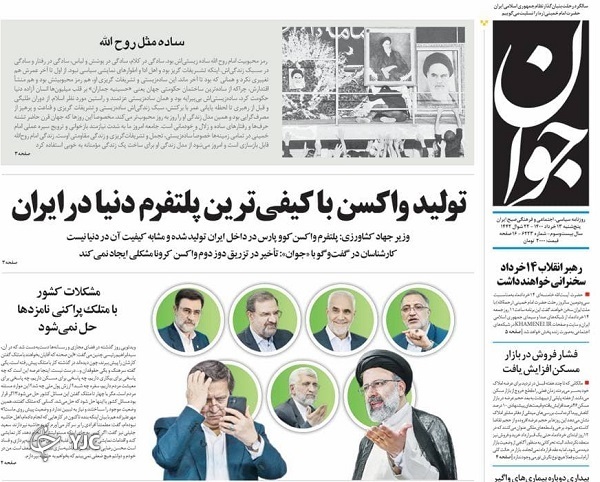 همچنان محبوب نسل ها