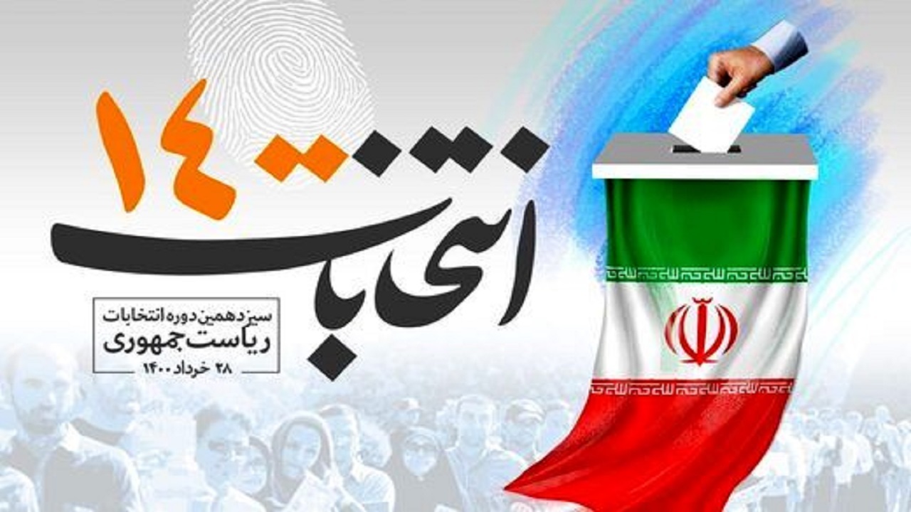 تبلیغات کاغذی رنگ باخت /بازار گرم تبلیغات انتخابات در فضای مجازی