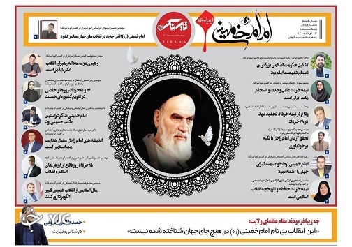 ۲۳ معلم هنرمند / بی توجهی به ناجی بحران کم آبی