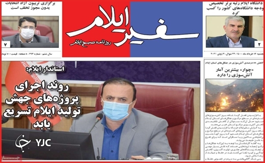 محکومیت سردار هتاک/اندوه آبی/اکسیژن هست اما گران!