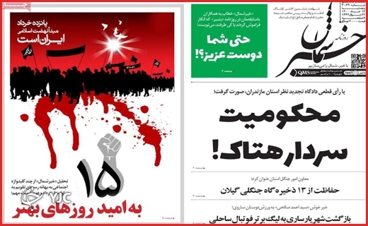 محکومیت سردار هتاک/اندوه آبی/اکسیژن هست اما گران!