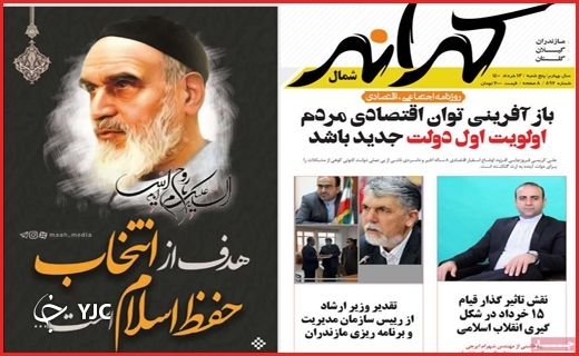 محکومیت سردار هتاک/اندوه آبی/اکسیژن هست اما گران!