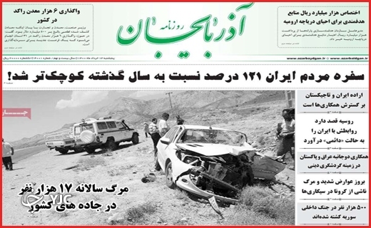 محکومیت سردار هتاک/اندوه آبی/اکسیژن هست اما گران!