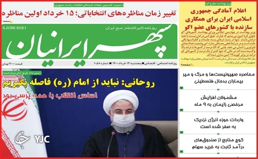 محکومیت سردار هتاک/اندوه آبی/اکسیژن هست اما گران!