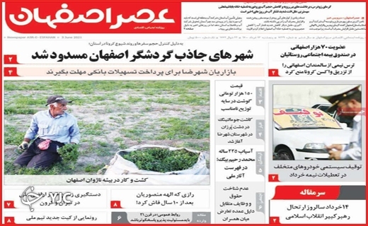 محکومیت سردار هتاک/اندوه آبی/اکسیژن هست اما گران!