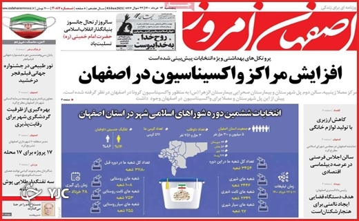 محکومیت سردار هتاک/اندوه آبی/اکسیژن هست اما گران!