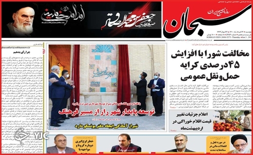 محکومیت سردار هتاک/اندوه آبی/اکسیژن هست اما گران!