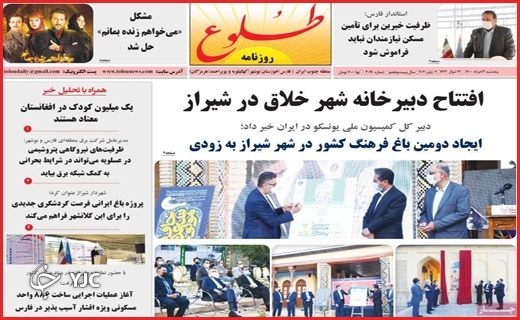 محکومیت سردار هتاک/اندوه آبی/اکسیژن هست اما گران!