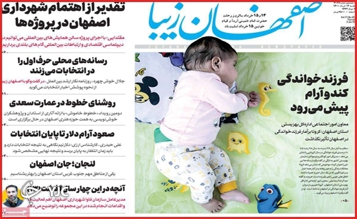 محکومیت سردار هتاک/اندوه آبی/اکسیژن هست اما گران!