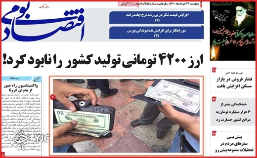 محکومیت سردار هتاک/اندوه آبی/اکسیژن هست اما گران!