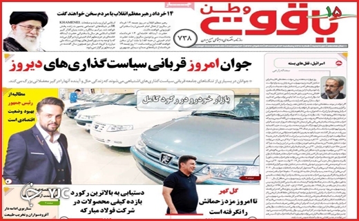 محکومیت سردار هتاک/اندوه آبی/اکسیژن هست اما گران!