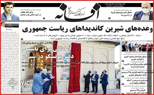 محکومیت سردار هتاک/اندوه آبی/اکسیژن هست اما گران!