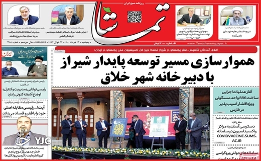 محکومیت سردار هتاک/اندوه آبی/اکسیژن هست اما گران!