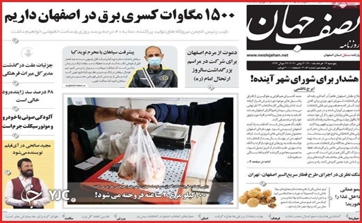 محکومیت سردار هتاک/اندوه آبی/اکسیژن هست اما گران!