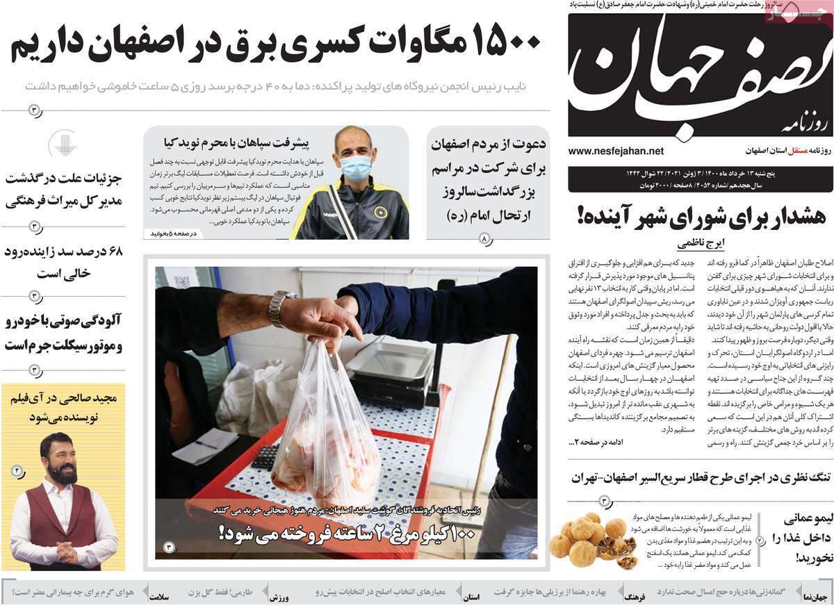 فرزند خواندگی کند وآرام پیش می رود/ اندوه آبی
