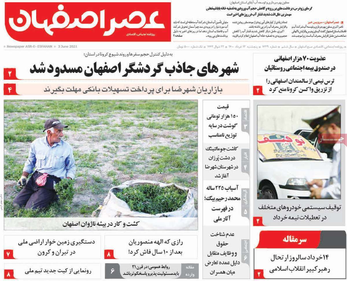 فرزند خواندگی کند وآرام پیش می رود/ اندوه آبی