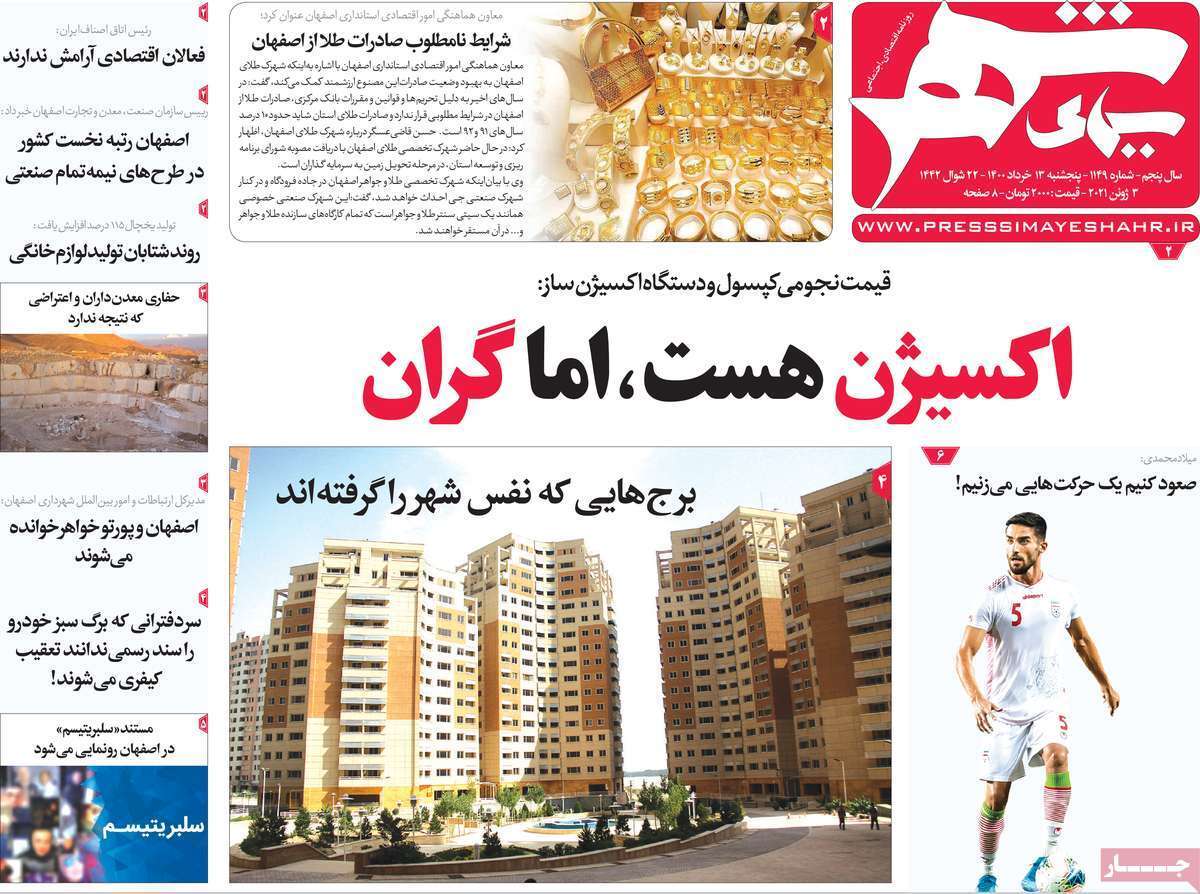 فرزند خواندگی کند وآرام پیش می رود/ اندوه آبی