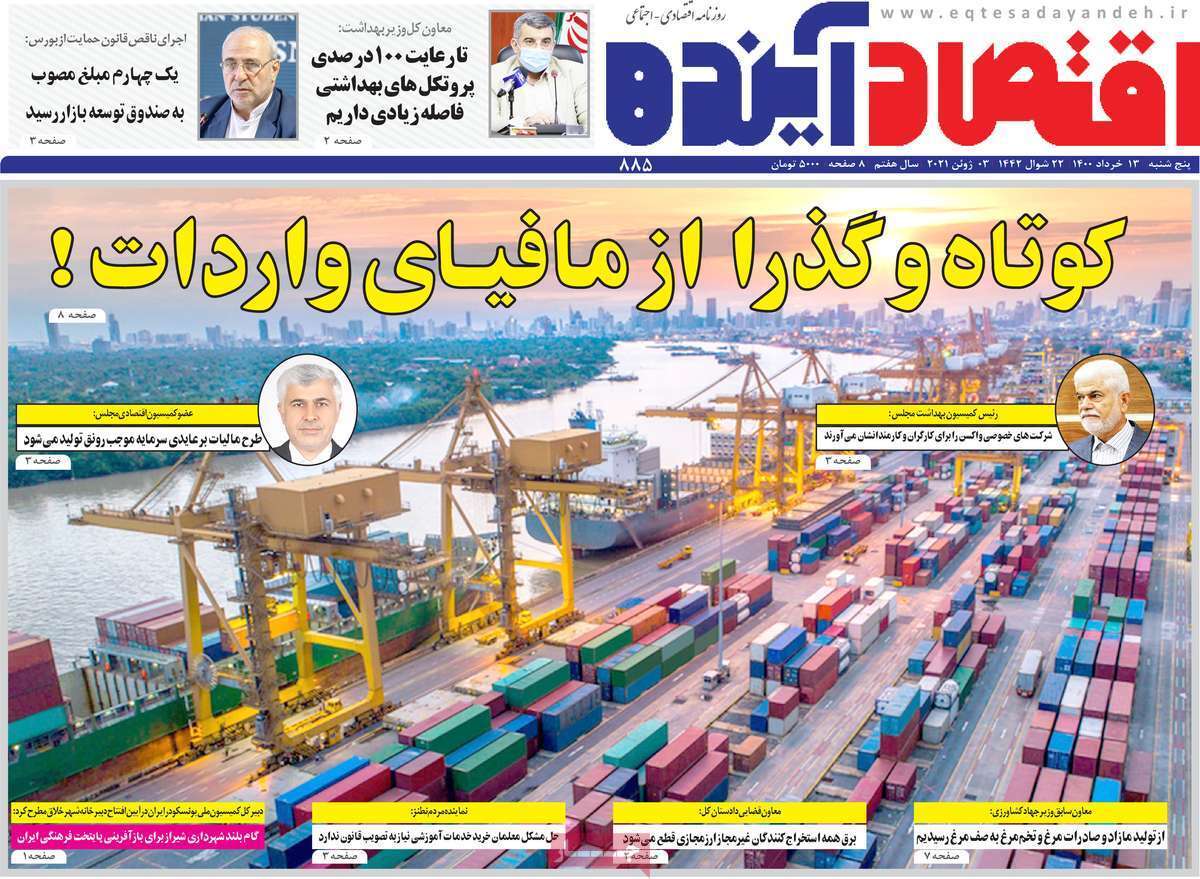 فرزند خواندگی کند وآرام پیش می رود/ اندوه آبی