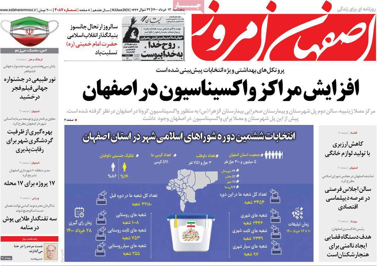 فرزند خواندگی کند وآرام پیش می رود/ اندوه آبی