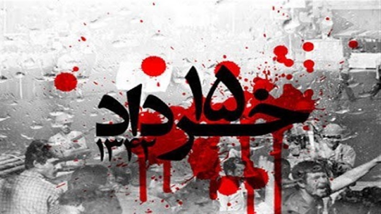 اعلام برنامه‌های گرامیداشت ایام‌الله ۱۴ و ۱۵خرداد امسال در اصفهان