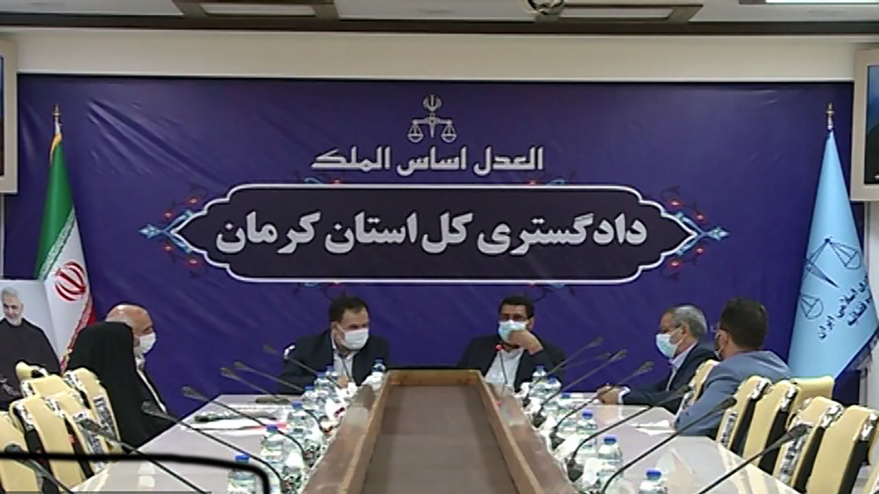 امضای تفاهمنامه رسیدگی به امور قضایی ایثارگران کرمان