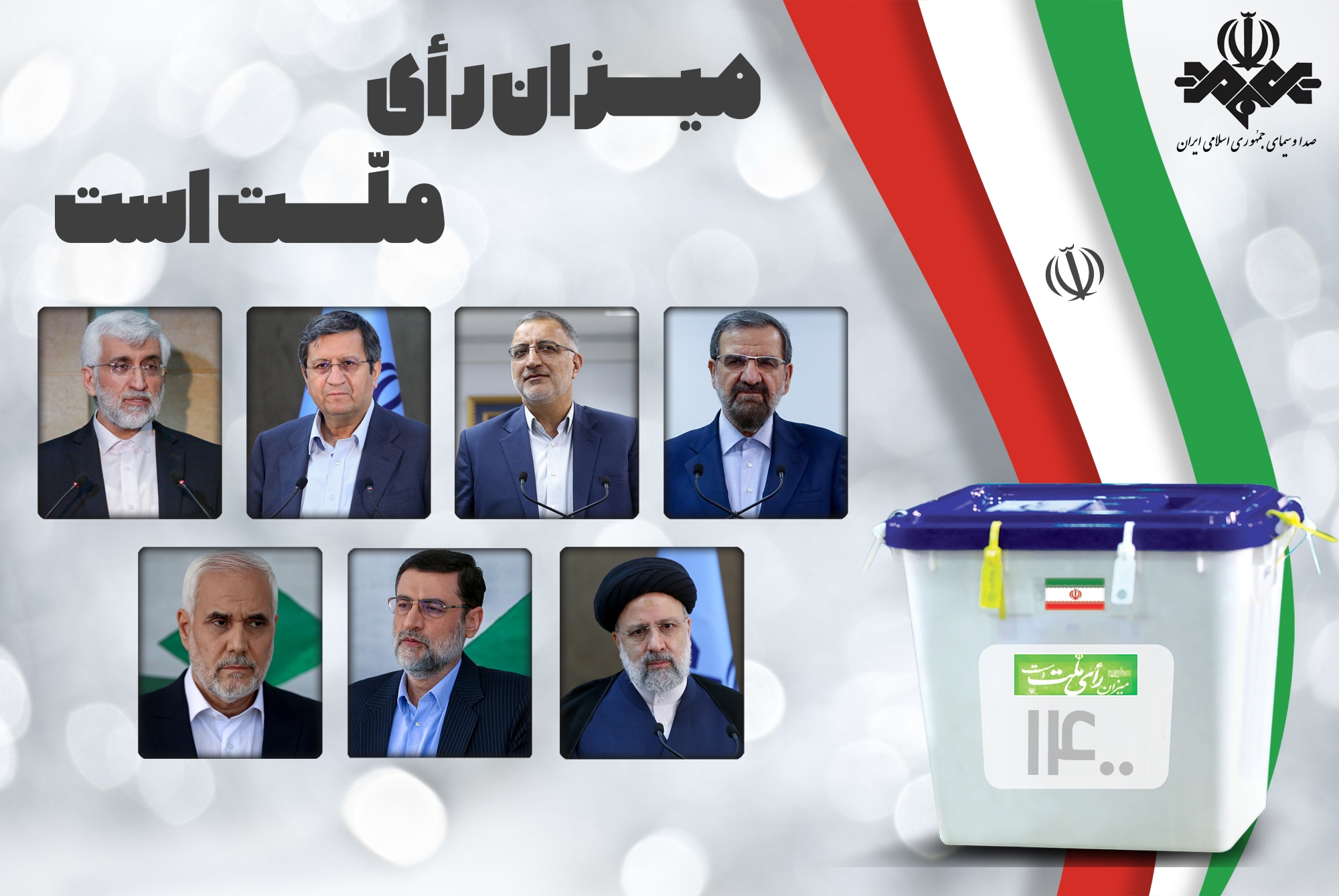 روز هفتم و برنامه‌های تبلیغاتی نامزدها در شبکه‌های صداوسیما