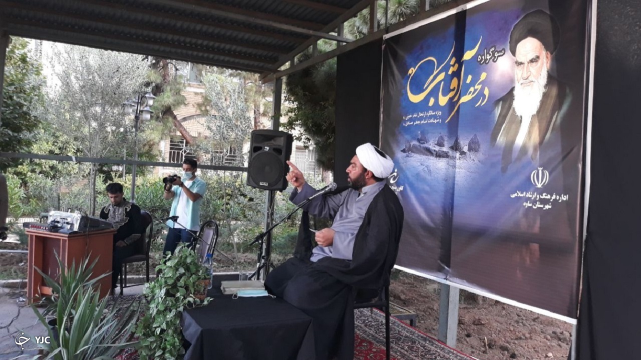 ساوه میزبان سوگواره "در محضر آفتاب"