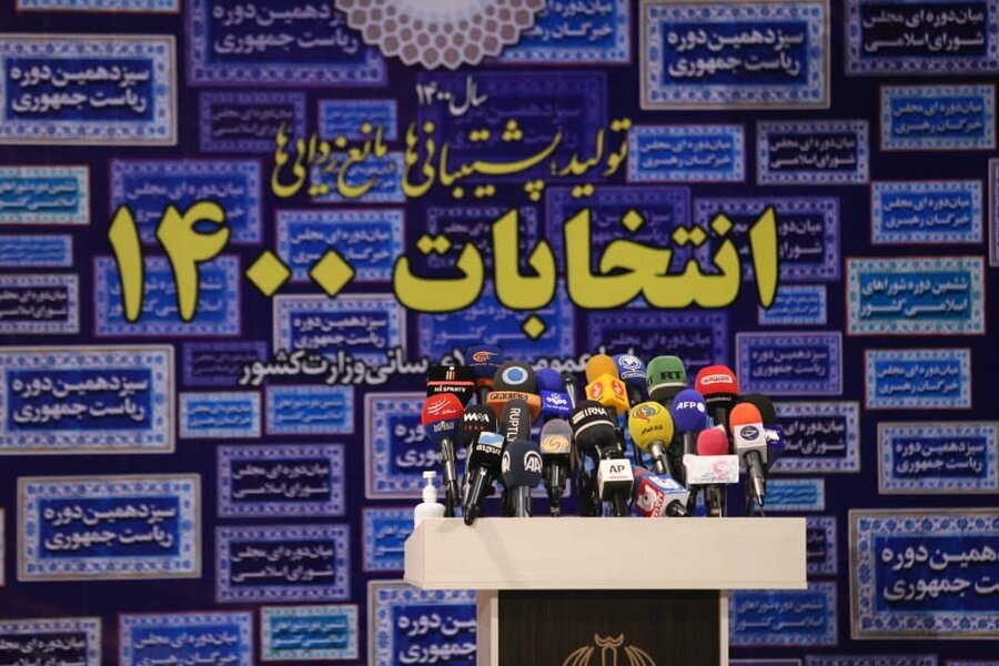 چند توصیه مقام معظم رهبری به نامزد&zwnj;های انتخابات ریاست جمهوری/ ۱۰ توصیه مقام معظم رهبری به نامزد&zwnj;های انتخابات ریاست جمهوری