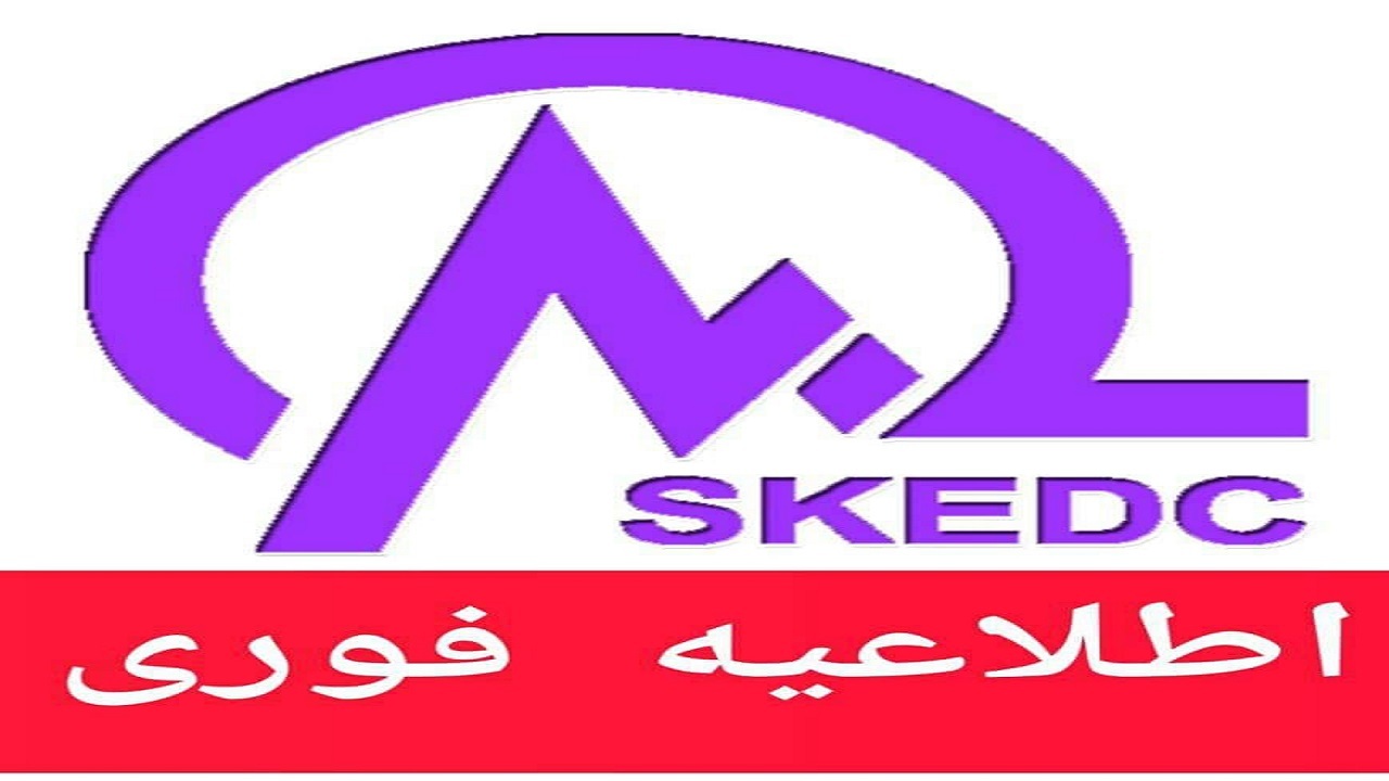 هشدار خاموشی احتمالی برق خراسان جنوبی