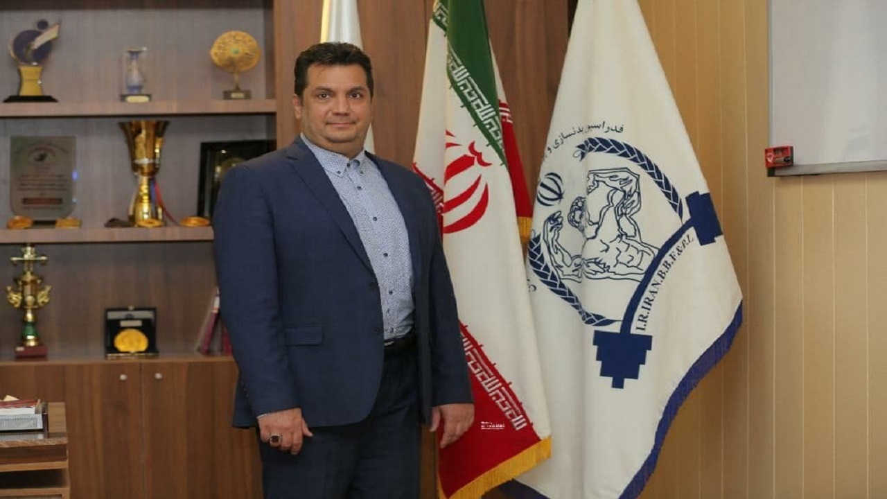کرباسی دبیر کل فدراسیون بدنسازی و پرورش اندام شد