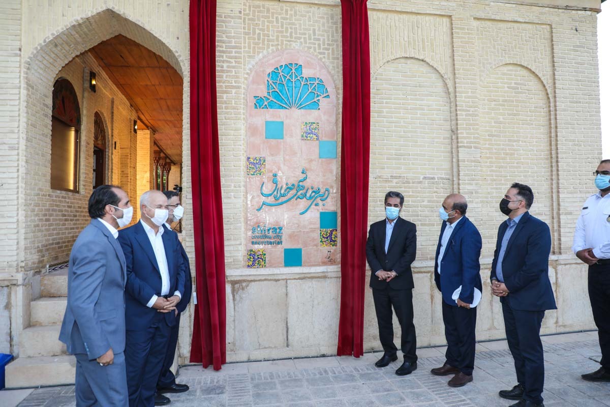 افتتاح دبیرخانه شهر خلاق در شیراز