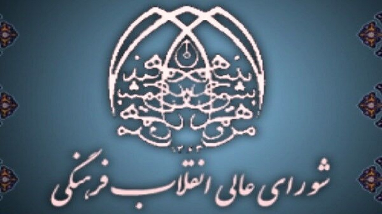 استقلال‌طلبی، خودباوری و مقاومت جزء لاینفک زیست بوم ملت ایران است