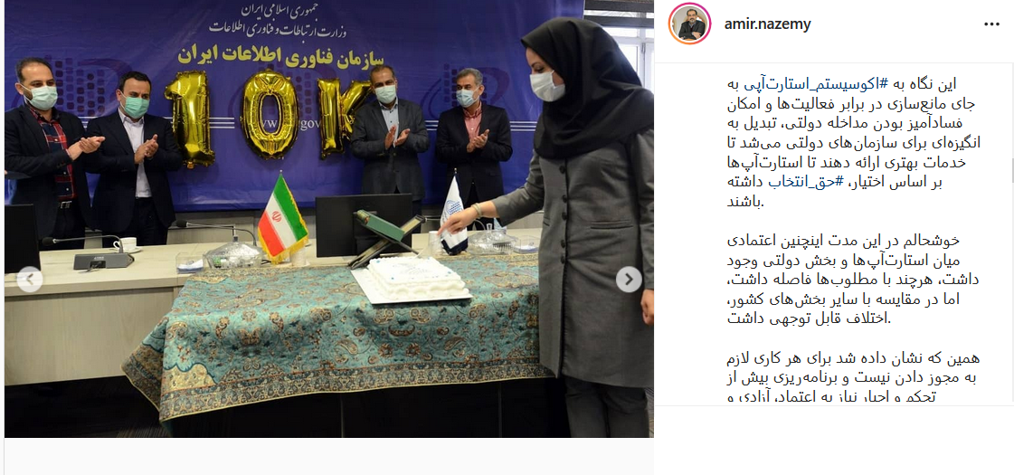 امیر ناظمی امیر ناظمی