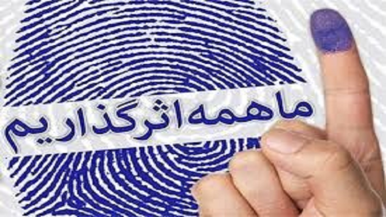 ۲۶۵ قوم و قبیله سیستان و بلوچستان آماده خلق حماسه‌ای دیگر هستند