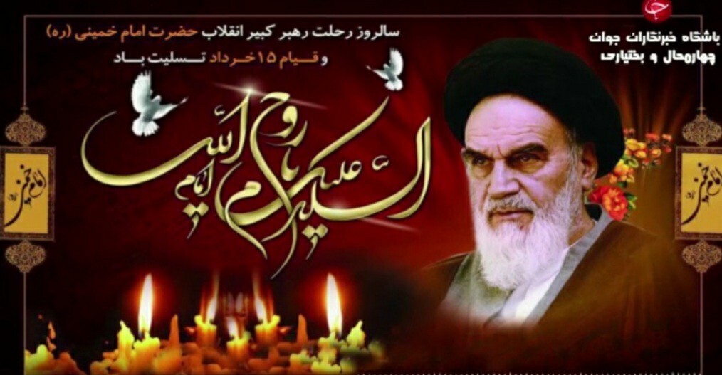 دنیای بی امام