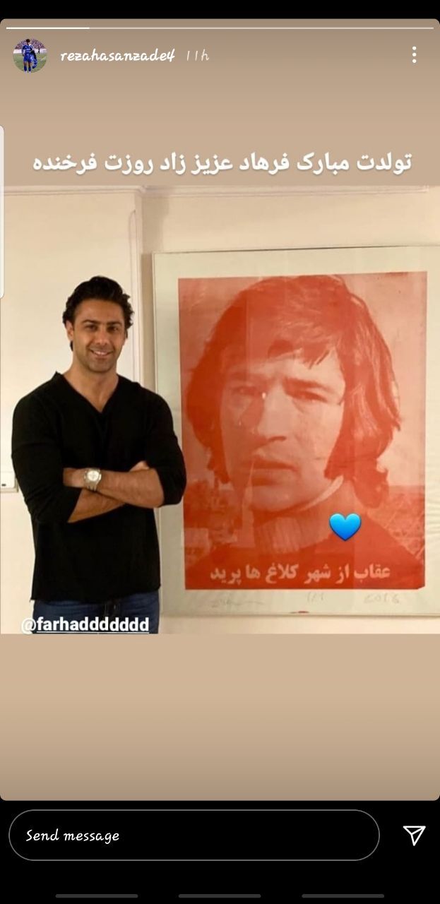 رضا حسن زاده