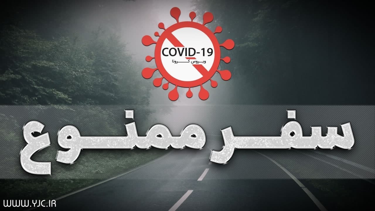 پربازدید
