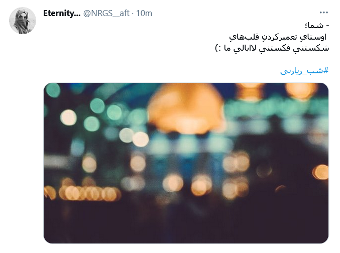 من اگر گریه برایت نکنم می میرم / شب جمعست هوایت نکنم می میرم