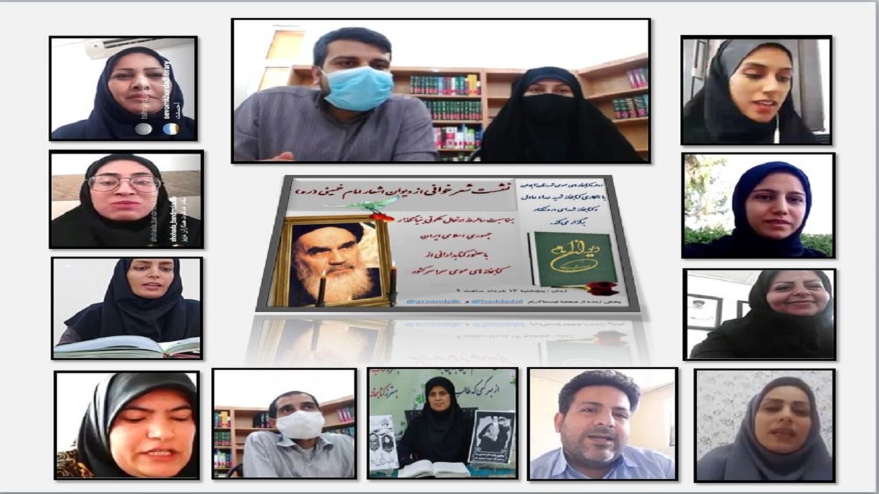 نشست شعر خوانی کتابداران کشور به میزبانی آبادان برگزار شد
