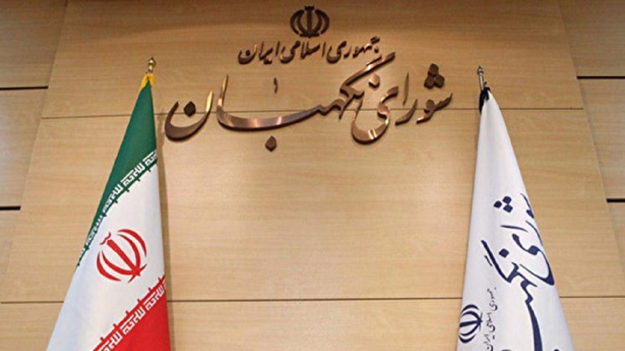 حمایت ۵۲۸ نفری اساتید حوزه علمیه اصفهان در حمایت از شورای نگهبان