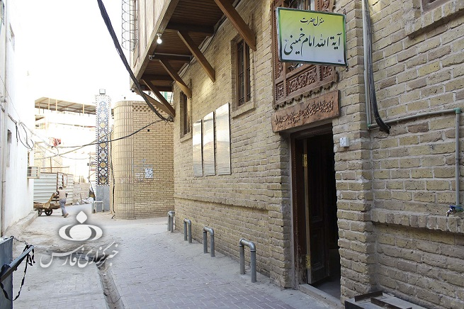 خانه امام خمینی در نجف