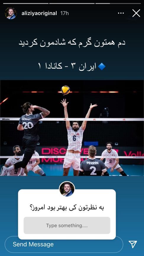 علی ضیا