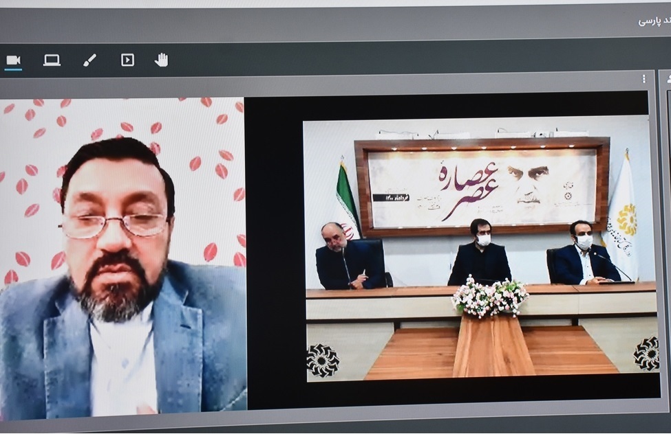 وبینار بین‌المللی "عصاره عصر" به مناسبت سالگرد ارتحال امام