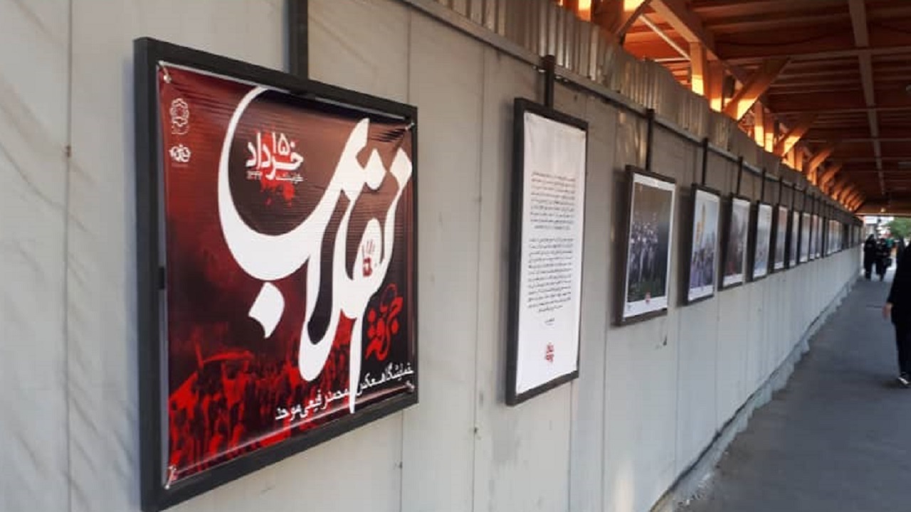نمایشگاه "جرقه انقلاب" در قم برپا شد