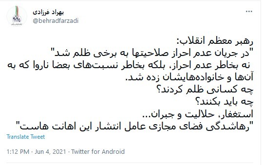 واکنش کاربران 