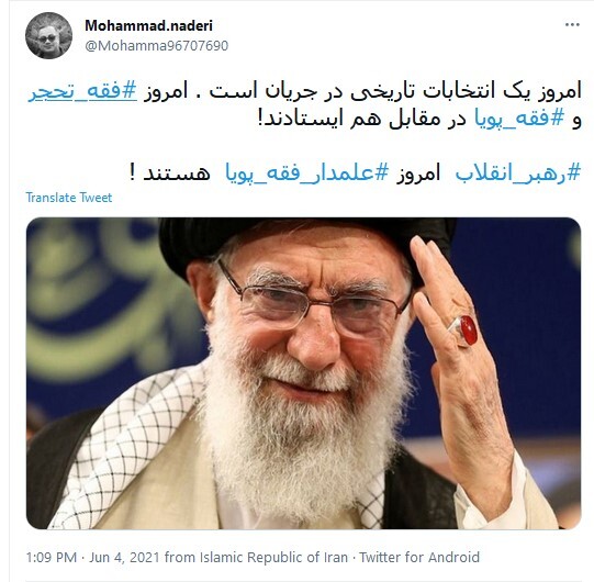 واکنش کاربران